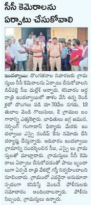 నూతన 