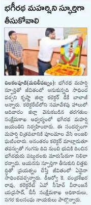 ఏపీటీ