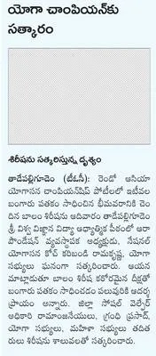 రాట్న