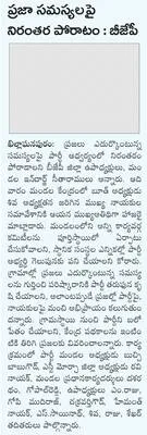 చరిత్