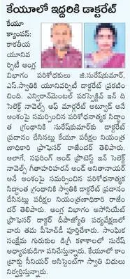 నేడు 