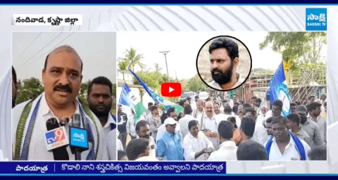 YSRCP Leaders Padayatra For Kodali Nani Health Kaile Anil Kumar Comments 1