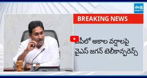 YS Jagan Tele Conference With Party Regional Coordinators  1