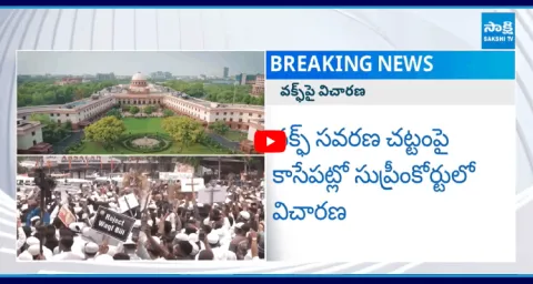 Waqf Amendment Act Supreme Court Hearing8