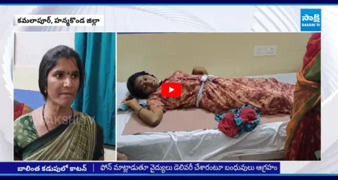Doctors Negligence In Hanamkonda Government Hospital7