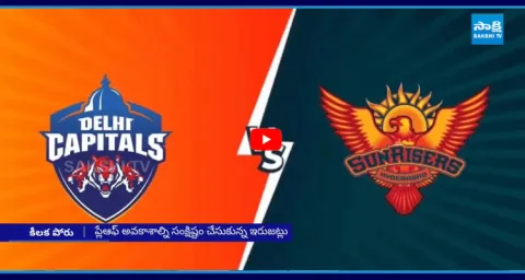 Sunrisers Hyderabad Vs Delhi Capitals Match 1