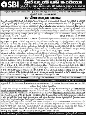 గుర్ర
