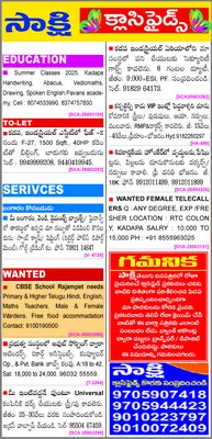 కారు 