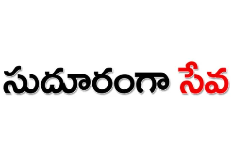 ● జిల్లాలో అలంకారప్రాయంగా రైతు సేవా కేంద్రాలు ● నిరుపయో