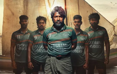 Suhas First Look Mandaadi Movie