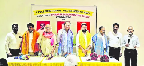 పూర్వ విద్యార్థుల సమ్మేళనం