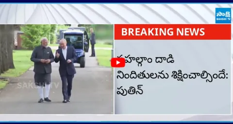 Russia President Putin Phone Call to PM Modi over Pahalgam Incident3