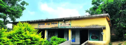 ఆదర్శ