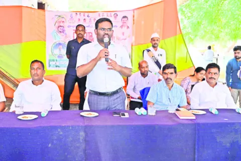భూ సమ