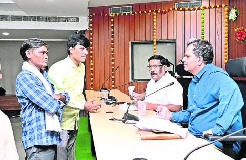 భూ సమ