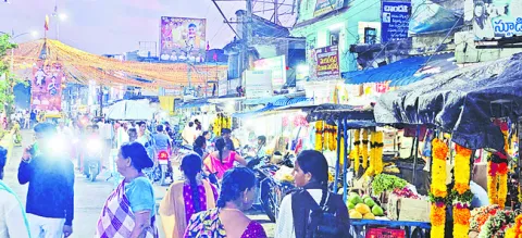 ఆమె ఆ