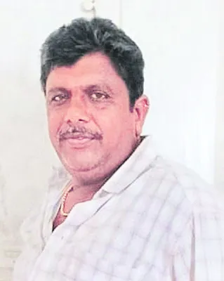 నష్టం