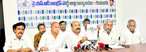 కూటమి ప్రభుత్వంలో కుట్టు మిషన్ల స్కాం 