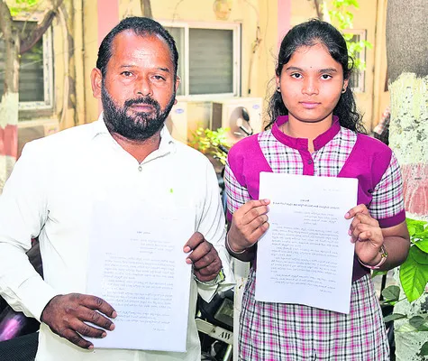 మీ పిల్లలు ప్రభుత్వ   పాఠశాలల్లో చదవరా?

