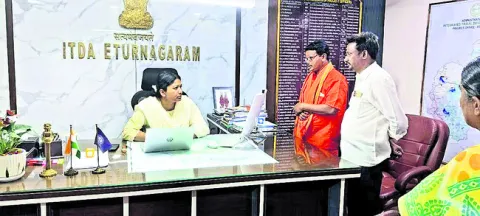 ఐటీడీ