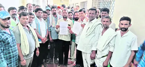 ఉద్యో