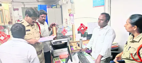 సెంట్రల్‌ బ్యాంకులో రుణాల కుంభకోణం 