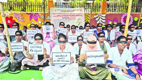 ప్రజల