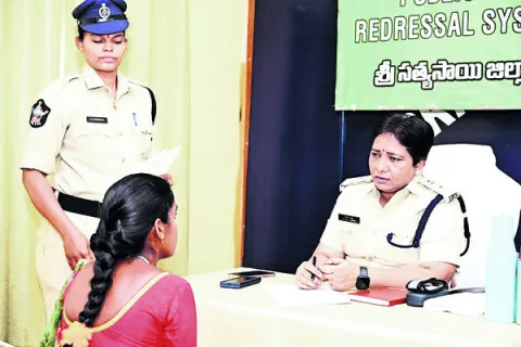 జాతీయ
