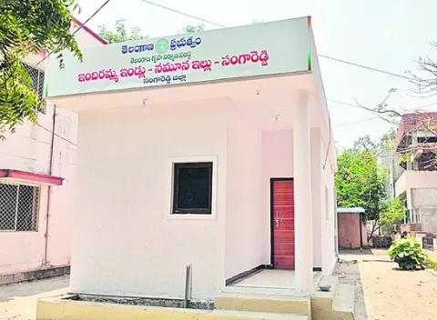 ఇందిర