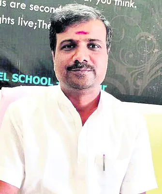 ఉపాధ్