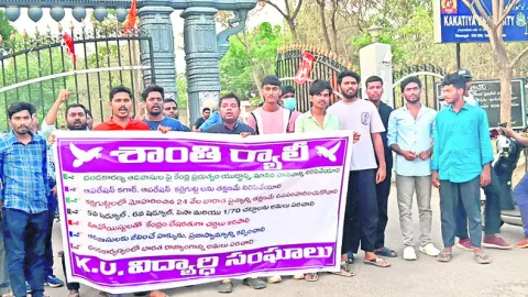 ‘ఆపరేషన్‌ కగార్‌’ను నిలిపివేయాలి