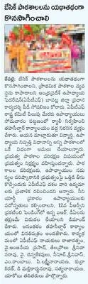 హిందూ
