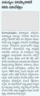 నేడు 