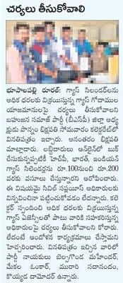 ఫిర్య