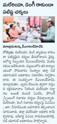 రైతుల