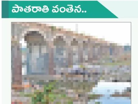 చెరువుమట్టి..చేనుకు బలం
