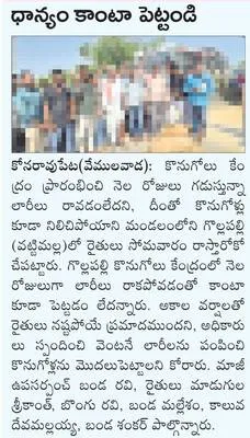 విద్య