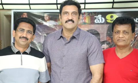 Cm Pellam Movie Release Details