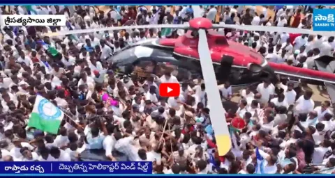 False Cases On YSRCP Leaders Over YS Jagan Helicopter Issue 3