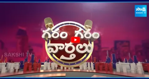 Garam Garam Varthalu Full Episode 1