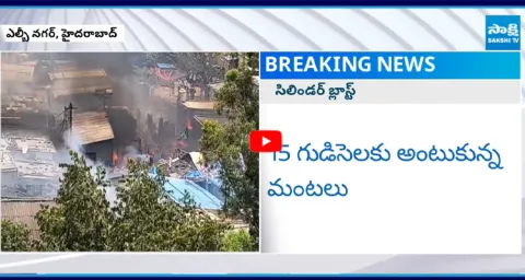 Cylinder Explosion in LB Nagar Causes Fire in Hut1