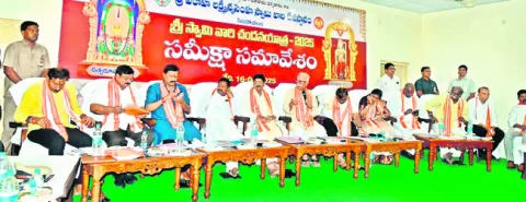 సంగతే