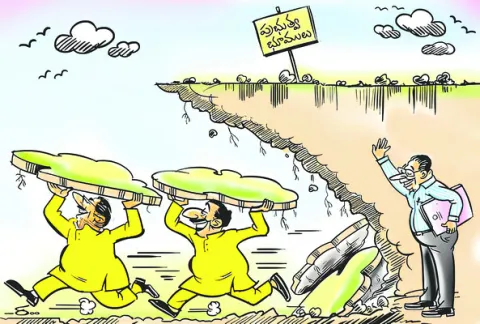 కబ్జాచేసి..!