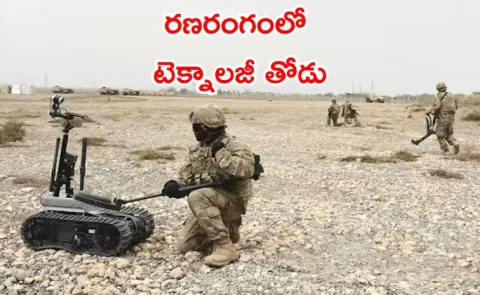 Technologies Used in Modern Warfare5