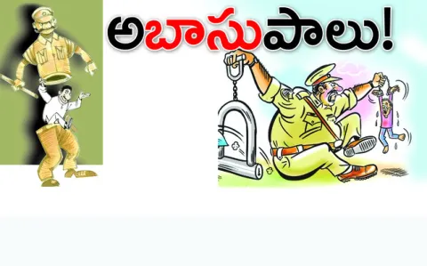 అనంతప