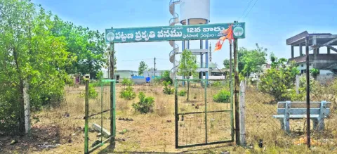 ప్రకృతి వనం.. ఆహ్లాదానికి దూరం