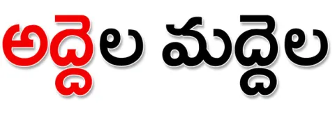 ● సగం
