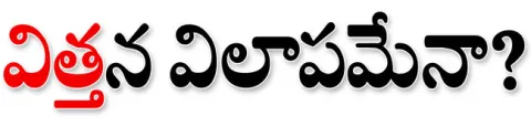 సార్‌
