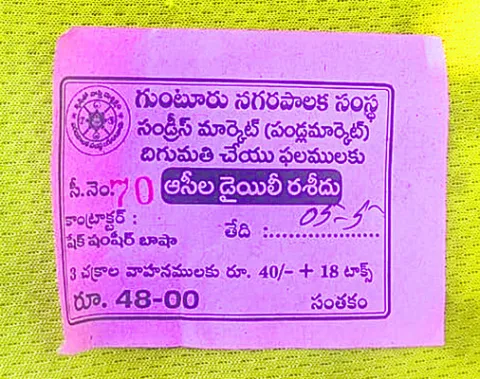 కూటమి
