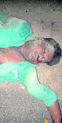 వేర్వ